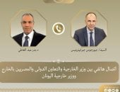 وزير الخارجية يؤكد أهمية آلية التعاون الثلاثي بين ومصر واليونان وقبرص