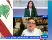 خبير: زيارة عون لواشنطن تستهدف دعم لبنان وإعادة بناء العلاقات