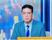هيئة الرقابة المالية: برنامج وطني لتأهيل الشركات الحكومية للطرح في البورصة