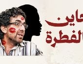 "الخيانة بتجرى فى عروقه زى الدم".. تسريبات وفضائح أخلاقية تلاحق الإرهابى الإخوانى محمد ناصر.. مكالمات مسربة مع عشيقته تكشف وجهه القبيح وتحوله إلى أضحوكة إعلامية.. وشعارات الفضيلة تسقط على عتبة النزوات النسائية