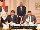 العربية للتصنيع توقع عقدًا مع «سيتك» الصينية لتوطين تكنولوجيا الصناعات الإلكترونية