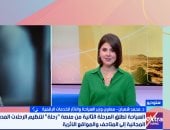 معاون وزير السياحة: منصة رحلة ساهمت فى تنظيم الرحلات المدرسية للمواقع الأثرية
