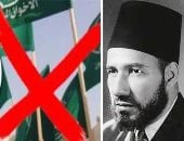 التمويل البريطاني الأسود للجماعة الإرهابية.. وثائق التاريخ وكتاب مارك كيرتس حول نفوذ لندن في الشرق الأوسط تكشف كواليس العلاقة مع الإخوان منذ عهد حسن البنا وشبكات الاتصال والدعم في زمن الاستعمار