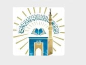 تمديد التسجيل فى برنامج المقررات الإلكترونية بالجامعة الإسلامية بالمدينة المنورة