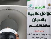 الأورمان تواصل تنفيذ القوافل الطبية ومعارض الأثاث لدعم الأسر الأولى بالرعاية