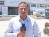 القاهرة الإخبارية: قافلة زاد العزة الـ238 تتجه إلى غزة محملة بالمساعدات