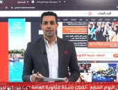 سجل الآن بياناتك على اليوم السابع.. تصلك نتيجة الثانوية العامة 2026 فور إعلانها