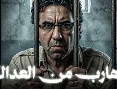 "سوابق قضائية تطارد الإخواني محمد ناصر".. أحكام بالحبس والسجن 10 سنوات والمؤبد في قضايا نشر أخبار كاذبة والتحريض وقيادة جماعة إرهابية.. وبلاغات تكشف الخطاب التحريضي عبر قنوات الإخوان ضد الدولة المصرية