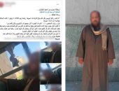 الداخلية تضبط المتهم بالتحرش بسيدة داخل أتوبيس فى أسيوط