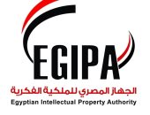 6 حالات يترتب عليها انقضاء حقوق براءة الاختراع بقانون حماية الملكية الفكرية