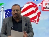 موجة موجدة من الضريات الأمريكية ضد إيران.. الأهداف والسيناريوهات (فيديو)