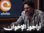 أبيع نفسي لمن يدفع أكثر.. الخائن محمد ناصر بغبغان في أيدي الممولين.. ارتضى دور المردد لما يُطلب منه لاهثا وراء المزيد من الدولارات.. تحول إلى صدى صوت لأجندات خارجية تستهدف استقرار الوطن