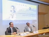 "من الإسكندرية إلى عاصمة الضباب.. رحلة طبيب مصري" في لقاء بمكتبة الإسكندرية
