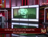 لبنى عسل تنعى الموسيقار هاني شنودة: أثرى الحياة الفنية بأعماله القيمة