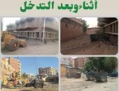 محافظة أسوان: رفع المخلفات والقمامة وتحسين مستوى النظافة بمختلف الأحياء