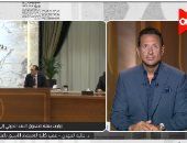 الدكتورة عالية المهدي تضع روشتة الإصلاح الاقتصادي ما بعد صندوق النقد