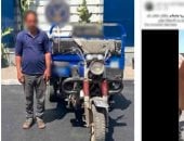 ضبط سائق تروسيكل لسيره عكس الاتجاه والاصطدام بسيارة