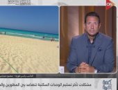 ياسر قورة: السوق العقاري يحتاج هيئة مستقلة لحماية المستثمرين