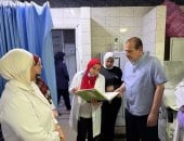 وزارة الصحة تحيل المسؤولين بمستشفى حميات حلوان إلى التحقيق لتغيبهم عن العمل