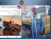 الداخلية تضبط سائق نقل سمح لأشخاص بالجلوس بالصندوق الخلفي