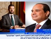 خبير لإكسترا نيوز: مجالات تعاون اقتصادى متنوعة بين مصر والجبل الأسود