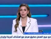 خبير: ضغوط تضخمية عالمية بعد ارتفاع أسعار النفط إلى 90 دولارا