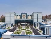 شروط بالقانون لمنح التزام المرافق العامة لإدارة وتشغيل المنشآت الصحية