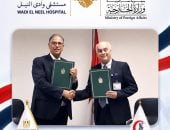 تسهيلات طبية وأسعار تنافسية لخدمة المصريين بالخارج.. تفاصيل 