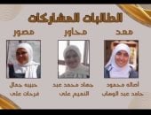 تعليم الفيوم يحصد المركز الخامس على مستوى الجمهورية فى مسابقة الصحافة المدرسية