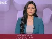 باحث: الضربات الأمريكية تستهدف تقليص القدرات العسكرية الإيرانية