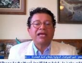 خبير: ظاهرة ترامب تنتهى بانتهاء ولايته.. وفانس يواجه تحديات