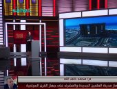 رئيس جهاز العلمين الجديدة: الفنادق كاملة العدد.. وإقبال مضاعف على الفعاليات