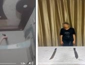 الداخلية تضبط فتاة رقصت بسلاح في البحيرة بعد تداول فيديو لها