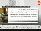 تأمين السفر للخارج لـ كلمة أخيرة: وثيقة جديدة لحماية المصريين بالخارج