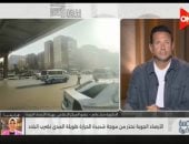 الأرصاد لـ كلمة أخيرة: الأربعاء والخميس ذروة الموجة الحارة وانخفاضها الأحد