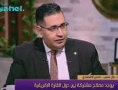 خبير اقتصادى: أفريقيا تمتلك 18% من سكان العالم ومصر تقود طفرة تصديرية وتنموية