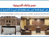النقض: إيصال الأمانة ليس حُجة مطلقة حال ثبُت تحريره كأداة ضمان لا وفاء.. برلمانى 