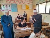 قيادات الأزهر بالشرقية يتابعون سير امتحانات الدور الثانى بلجنة معهد الصفوة
