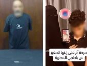 مواطن يصيب طفلا بجرح فى الرأس لرفضه شراء سجائر 