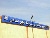 السوق الحضاري بنجع حمادي جمع الباعة في مكان واحد بخدمات متنوعة