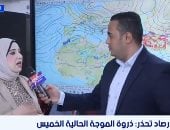 الأرصاد: ذروة الموجة الحارة غدا الخميس والمحسوسة تتجاوز 42 درجة
