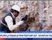 رضا سليم لإكسترا نيوز: نظام الشباك الواحد يدعم جذب الاستثمارات التعدينية