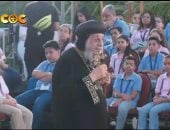 البابا تواضروس يلقى عظته الأسبوعية عن رسالة مصر والمحبة مع الأطفال