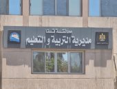 إحالة مدير مدرسة ومسئول أمن للتحقيق بقنا بعد نشوب مشاجرة بين الطلاب