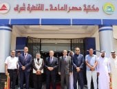 مكتبة مصر العامة بالقنطرة شرق صرح ثقافي كبير على ضفاف قناة السويس.. على مساحة 2500 متر وتضم أكثر من 30 ألف كتاب.. ومدير صندوق المكتبات لـ«اليوم السابع»: الصرح يضم آلاف الكتب وباكورة التوسع الثقافى بسيناء.. صور