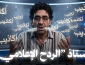 بغبغان آخر زمن وصانع الأكاذيب.. الخائن محمد ناصر لعبة في أيدي الممولين.. ارتضى دور العمالة لمن يدفع أكتر من الدولارات.. تحول إلى عربة تقودها أجندات خارجية تستهدف استقرار الوطن