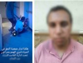 ضبط مشرف دار مسنين تعدى بالضرب على شخص من ذوي الهمم بالقاهرة