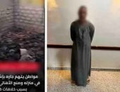 مواطن يشعل النيران فى منزل جاره بقنا بسبب خلافات لهو الأطفال