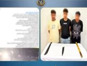 الداخلية تكشف حقيقة تحطيم شخص لمقهى فى كفر الشيخ.. فيديو