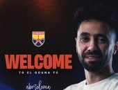 الجونة يعلن ضم 3 لاعبين استعدادًا للموسم الجديد